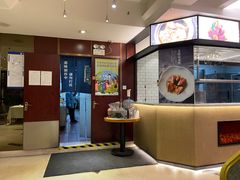 -桃花印巷江南小馆(朝阳路店)