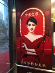 -昆明梦想医疗美容医院