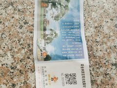 门票-橘子洲景区