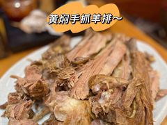 黄焖手抓羊肉-清真·益鑫羊肉手抓馆(花园北街店)