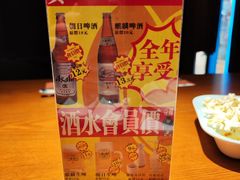 -二丁目食堂(浑南花园城店)