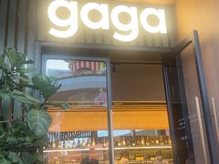 -gaga(深圳福田星河COCO Park店)