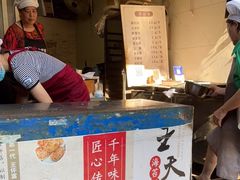 -王天顺海苔饼