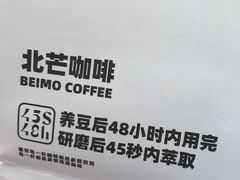 -M Stand(南京新街口金鹰店)