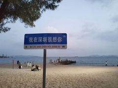-玫瑰海岸文化旅游度假区