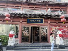 -眉州东坡(民族园店)