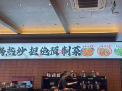 -高嗲嗲·现炒下饭菜(石鼓路店)