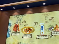 -西部马华清真兰州牛肉面·烧烤夜市(三里河店)