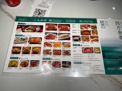 -绿茶餐厅(滨海万达广场店)
