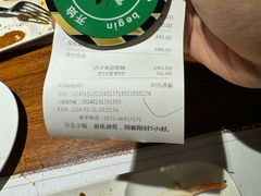 -汉巴味德·烤肉与啤酒的自助(杭州大悦城店)
