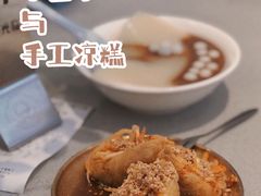 -小豆海棠(嘉兴路店)