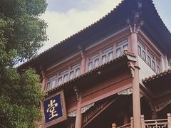 -高旻寺