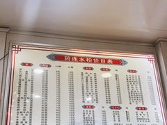 -何氏筠连水粉(明伦堂店)