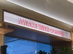 -The Roastery By AllYouWant(福田店)