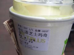 -TPLUS茶家(淮海店)
