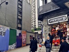 -丰都麻辣鸡块(大同路店)