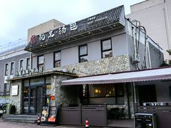 -院里汤包·虾汤包青岛菜(辽源路店)