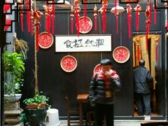 -黄祥华养生堂·炖汤·营养蒸饭(岭南天地店)