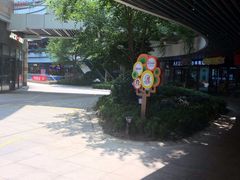 -嘉定宝龙广场