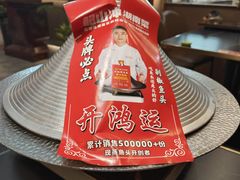 -韶山冲湘菜(中兴大街店)