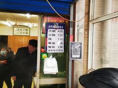 -老字号贾家肉丸糊辣汤(光明巷店)