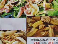 菜单-阿多私房菜(顺德店)