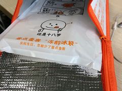 -壹点壹客·生日蛋糕(南山店)