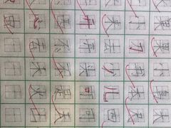-赵汝飞练字硬笔书法(静安大融城校区)