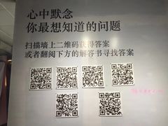 -成都失恋馆
