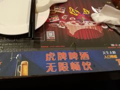 -四海一家自助餐(益田假日广场店)