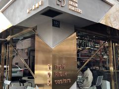 门面-KYO COFFEE(胶州路店)
