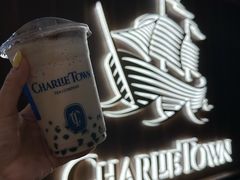 -CHARLIETOWN红茶公司(南京万象天地店)
