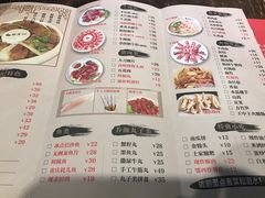 菜单-大话三城重庆火锅(万科天誉店)