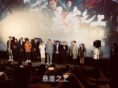 -英皇电影城(英皇集团中心IMAX店)