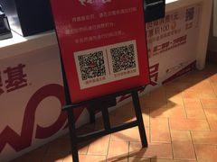 -肯德基(绍兴胜利店)