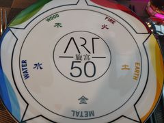 -海神诺富特大酒店-旋宫50旋转餐厅