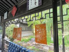 -南通濠河风景名胜区