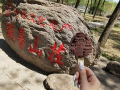 -承德避暑山庄景区