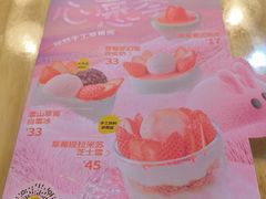 -满记甜品(王府井北京市百货大楼店)