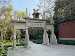 -钱王祠
