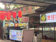 -岭下农庄·农家菜·野生大头鱼·公司团建(福永凤凰山店)