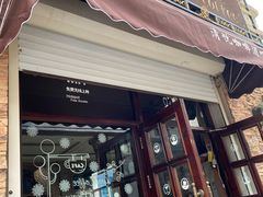 -清悦酒吧咖啡馆