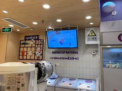 -一只酸奶牛(时代天街A馆店)