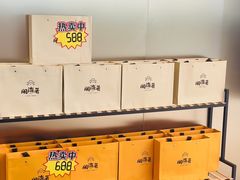 -闽海肴(北辰荟店)