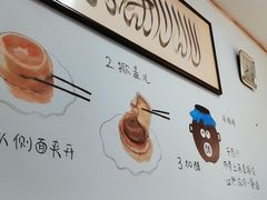 -永盛斋小吃(故宫店)