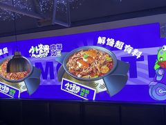 -徐记小怪兽肉蟹煲店(哈西万达金街店)