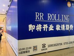 -皇庭广场(福华三路店)