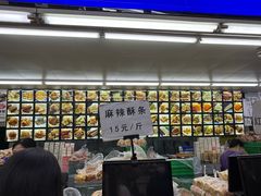 -宫廷糕点铺