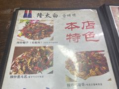 -西塔隆太白烤牛肉馆(图们路店)