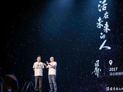 -华熙LIVE·五棵松·M空间